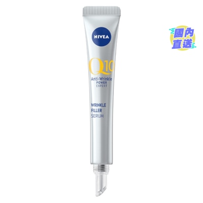 NIVEA NIVEA Q10 Anti-Wrinkle Power Expert Wrinkle Filler Serum 15ml