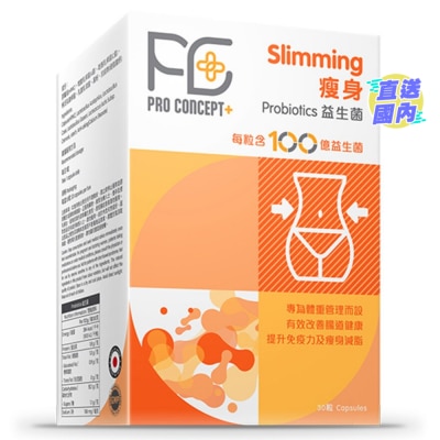Pro Concept+ SLIMMING PROBIOTICS 30S