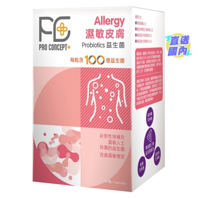 Pro Concept+ ALLERGY PROBIOTICS 30S