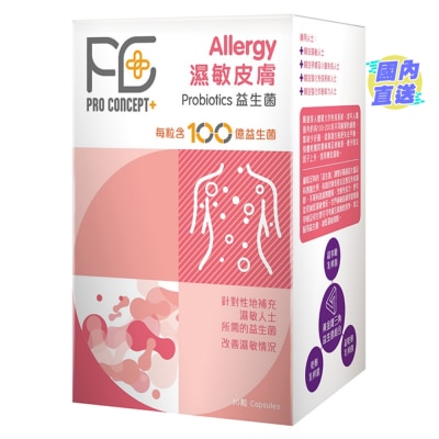 Pro Concept+ ALLERGY PROBIOTICS 30S