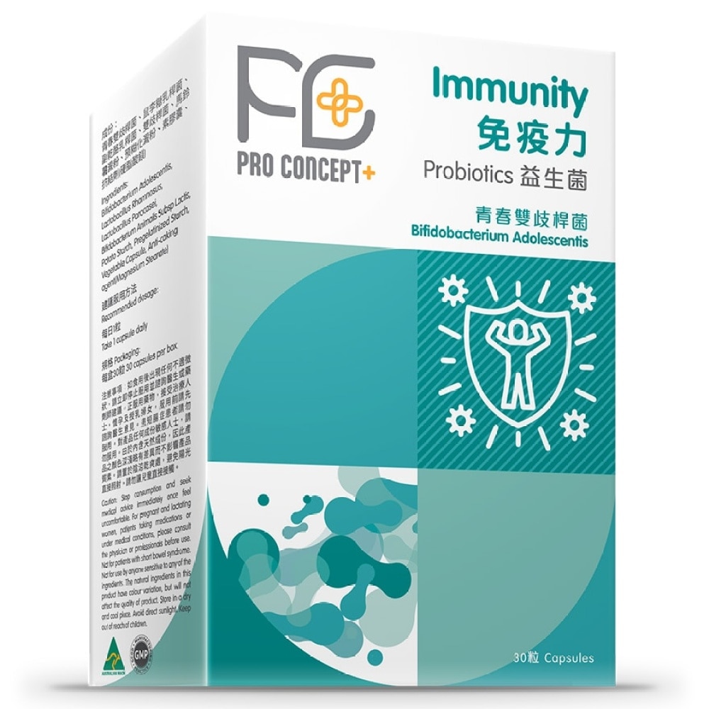 IMMUNITY PROBIOTICS 30S