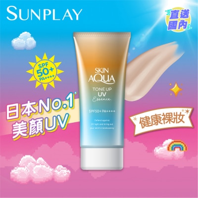 SUNPLAY "Sunplay Skin Aqua Tone-Up 美肌亮肤防晒隔离霜 (奶茶裸色) SPF50+ PA++++"