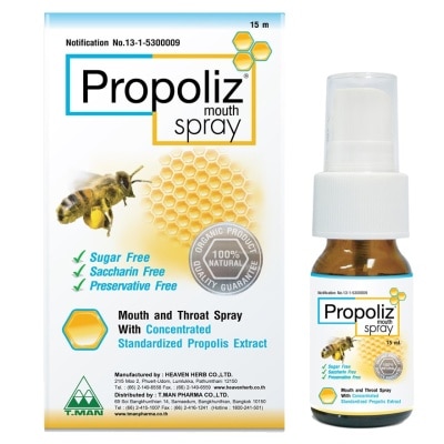 PROPOLIZ PROPOLIZ MOUTH SPRAY 15 ML