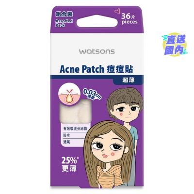 屈臣氏 痘痘貼 0.03CM（組合裝）36片