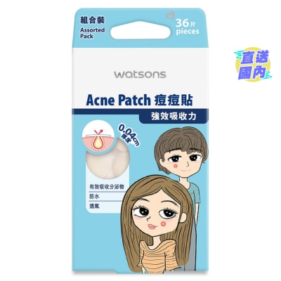 屈臣氏 痘痘貼 0.04CM（組合裝）36片