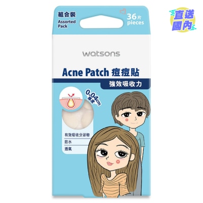 WATSONS ACNE PATCH 0.04CM (ASSORTED) 36S