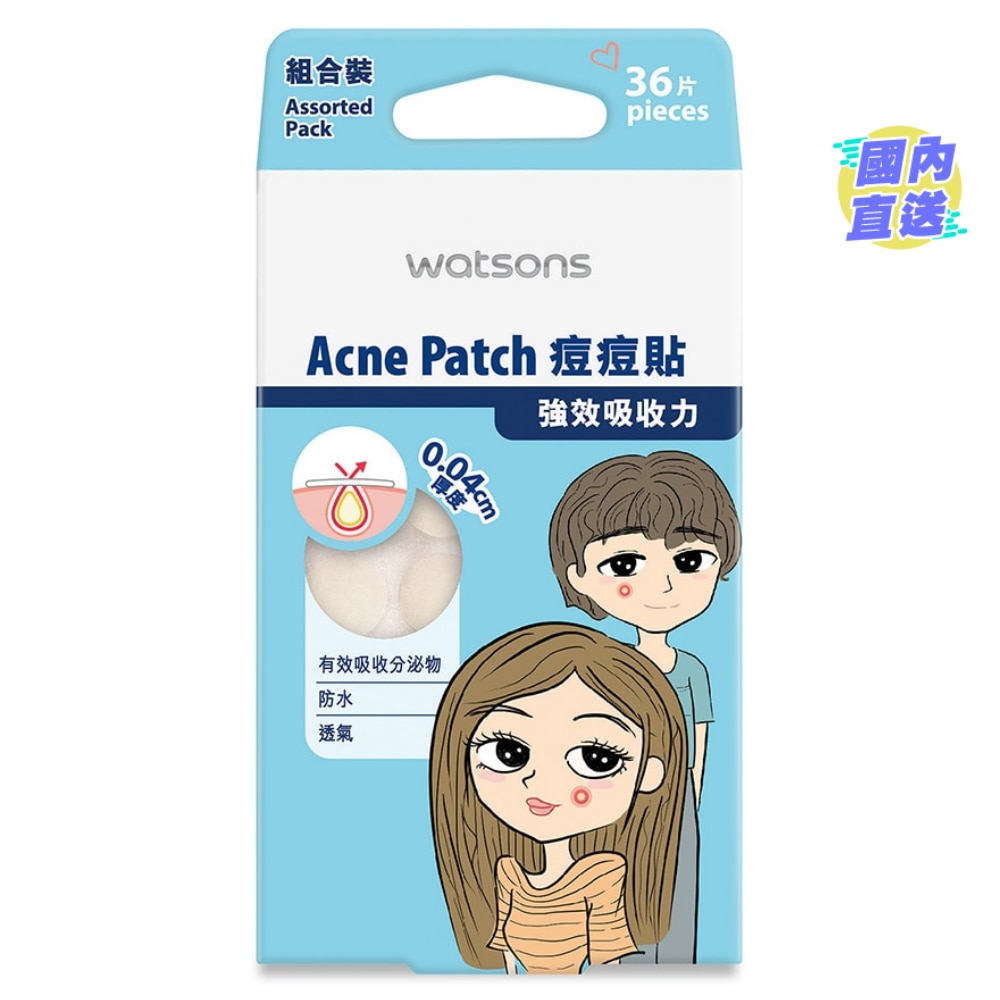 ACNE PATCH 0.04CM (ASSORTED) 36S
