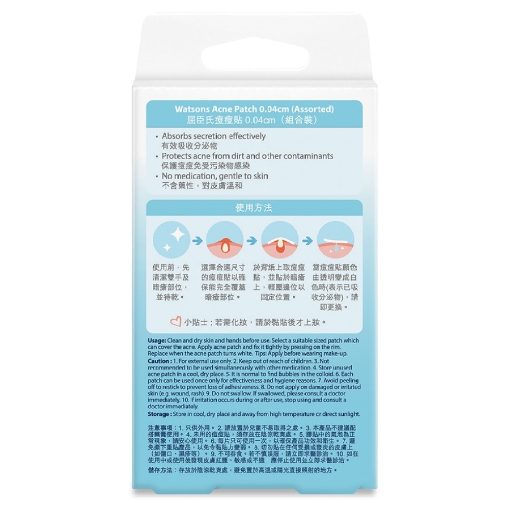 ACNE PATCH 0.04CM (ASSORTED) 36S