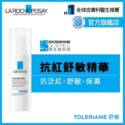 LA ROCHE POSAY 抗紅舒緩修護乳霜 40ML