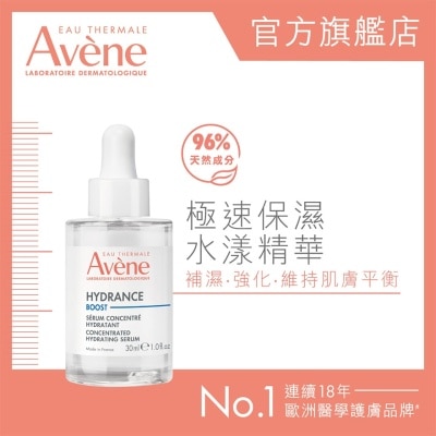 AVENE HYDRANCE BOOST HYDRATING CONCENTRATED SERUM 30ML