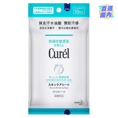 CUREL 溫和保濕潔膚紙