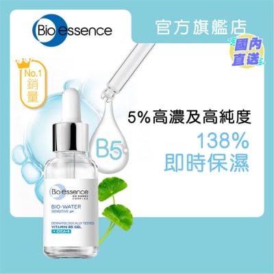 BIO-ESSENCE凯伊秀 水感舒缓积雪草维他命B5原液30ml