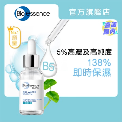 BIO-ESSENCE BioWater Vitamin B5 Gel (CICA4) 30ml