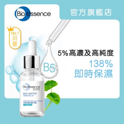 BIO-ESSENCE 水感舒緩積雪草維他命B5原液30ml