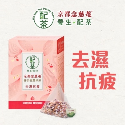 京都念慈菴 京都念慈庵[养生配茶]-赤小豆薏米茶6克 X5包
