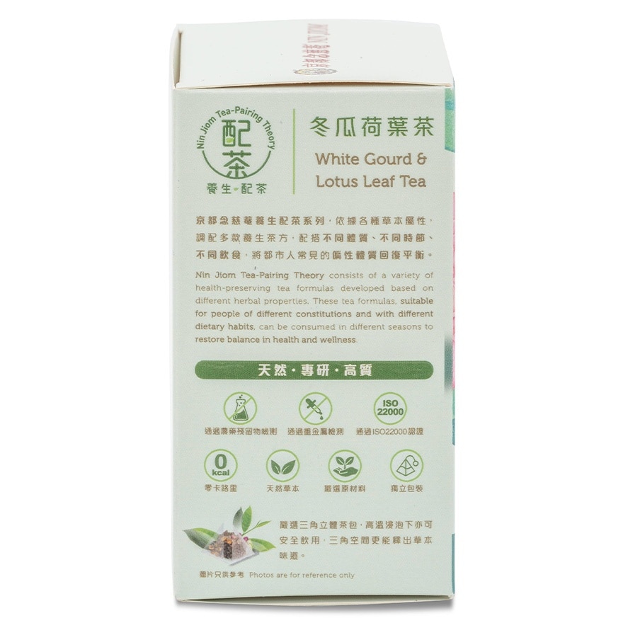 Nin Jiom "Tea Paring Theory" - White Gourd & Lotus Leaf Tea 4g x 5bags