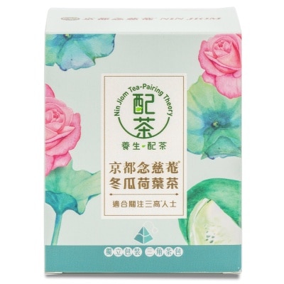 京都念慈菴 京都念慈菴[養生配茶]-冬瓜荷葉茶 4克X5包