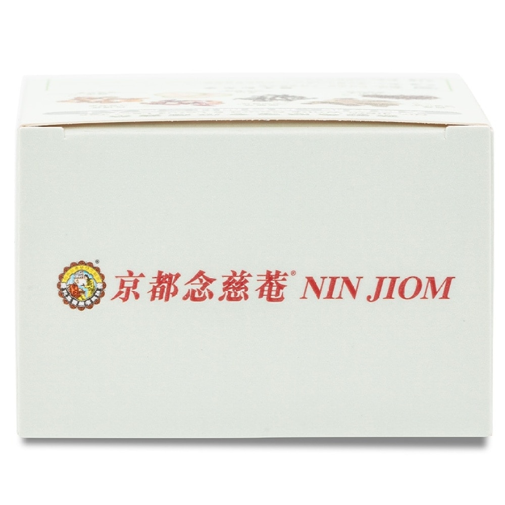京都念慈庵[养生配茶]-枇杷茶 5克X5包