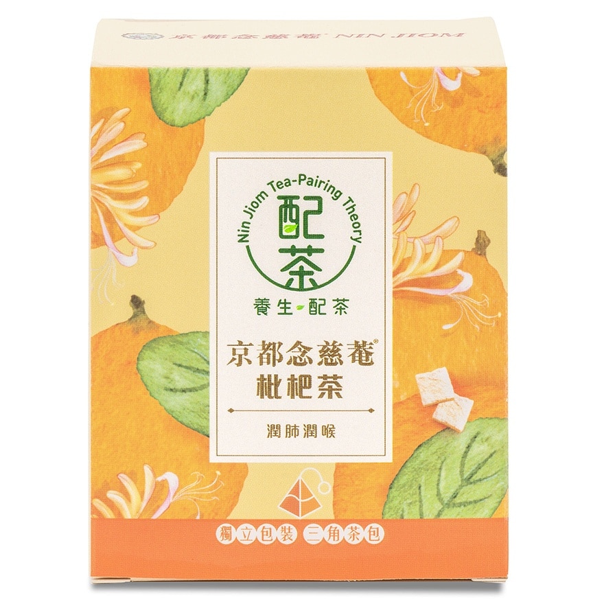 京都念慈庵[养生配茶]-枇杷茶 5克X5包