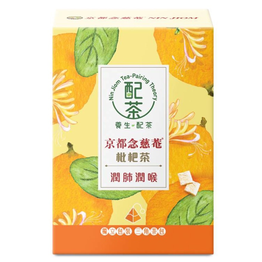 Nin Jiom "Tea Paring Theory" - Loquat Leaf Tea 5g x 5bags