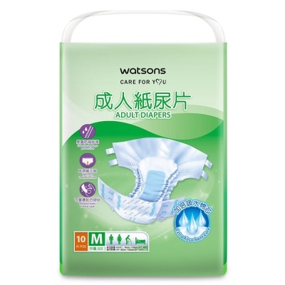 WATSONS WATSONS ADULT DIAPER ( M SIZE)