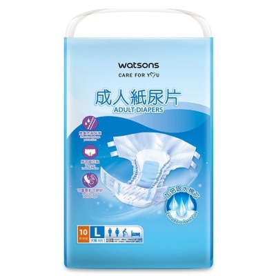 屈臣氏 - 成人紙尿片 (大碼)