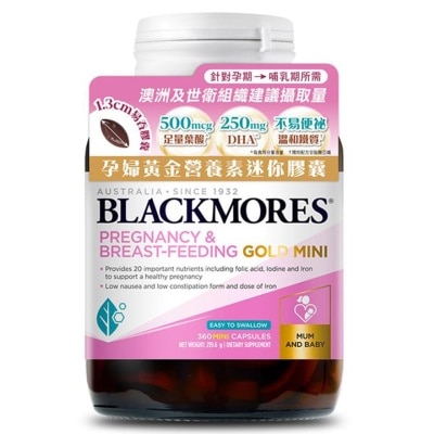 BLACKMORES - Pregnancy and Breast-Feeding Gold Mini