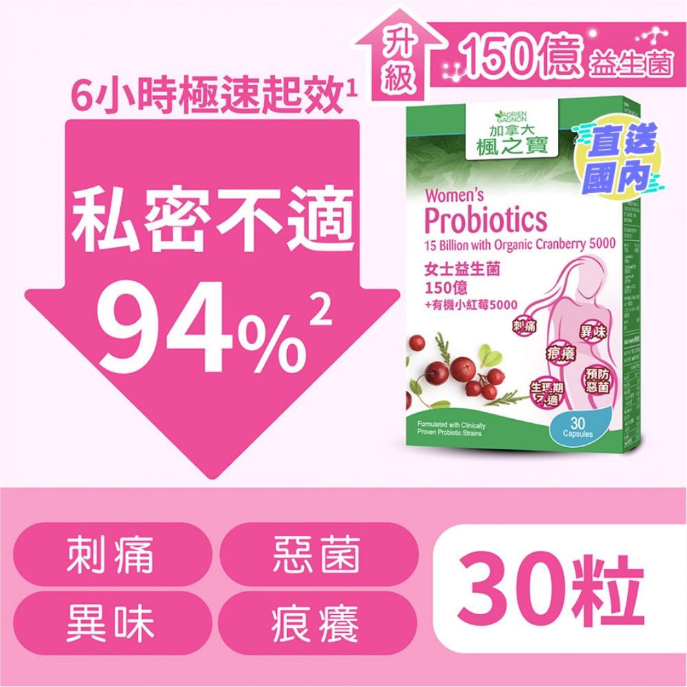 Women's Probiotics 15 Billion with Organic Cranberry 5000