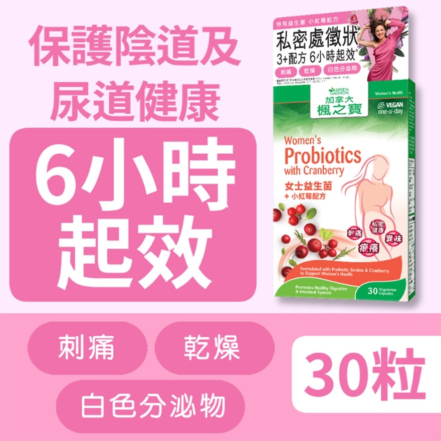 Women's Probiotics with Cranberry 30 Capsules