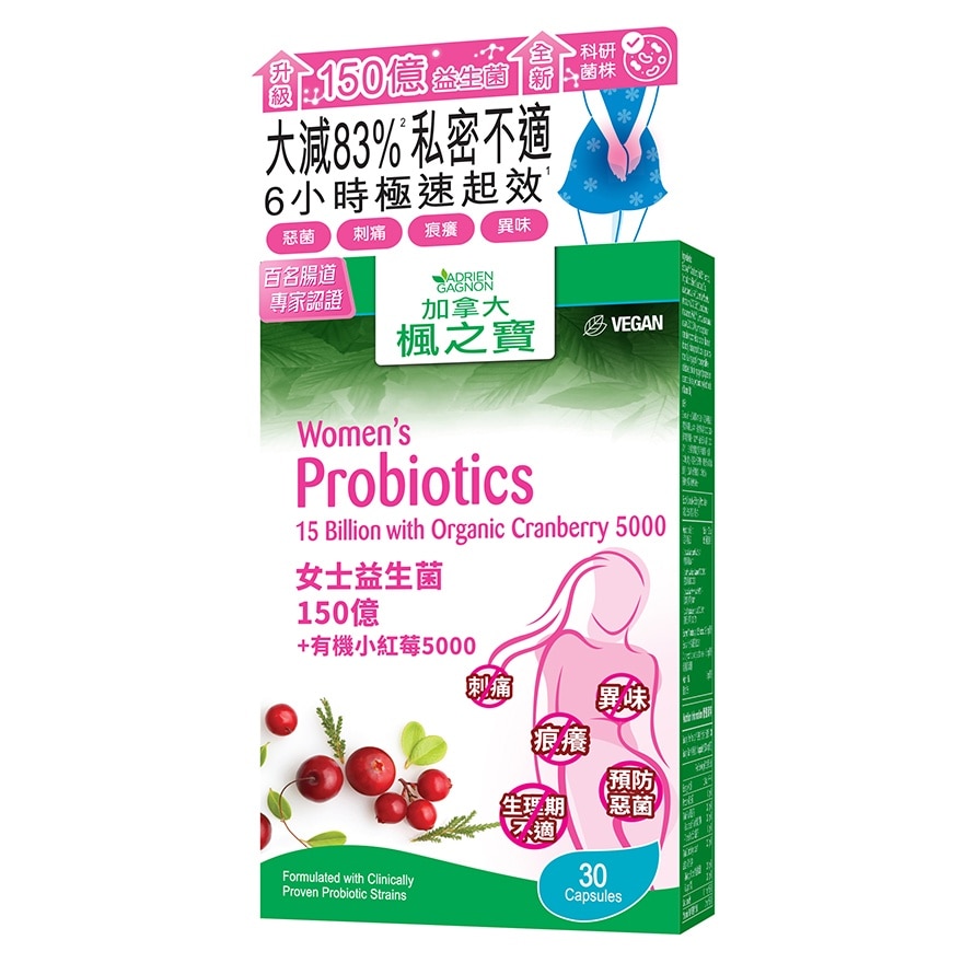 女士益生菌150亿+有机小红莓5000
