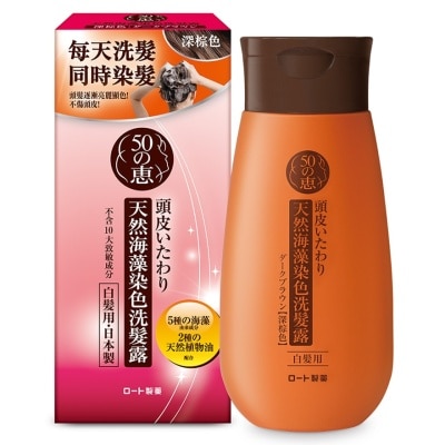 50 MEGUMI 50 MEGUMI COLORING SHAMPOO DARK BROWN