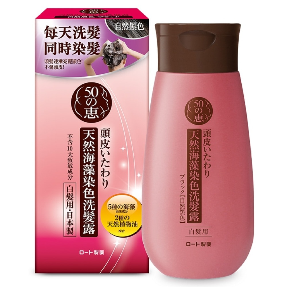 50 MEGUMI 50 MEGUMI COLORING SHAMPOO BLACK | Hair | Watsons Hong Kong