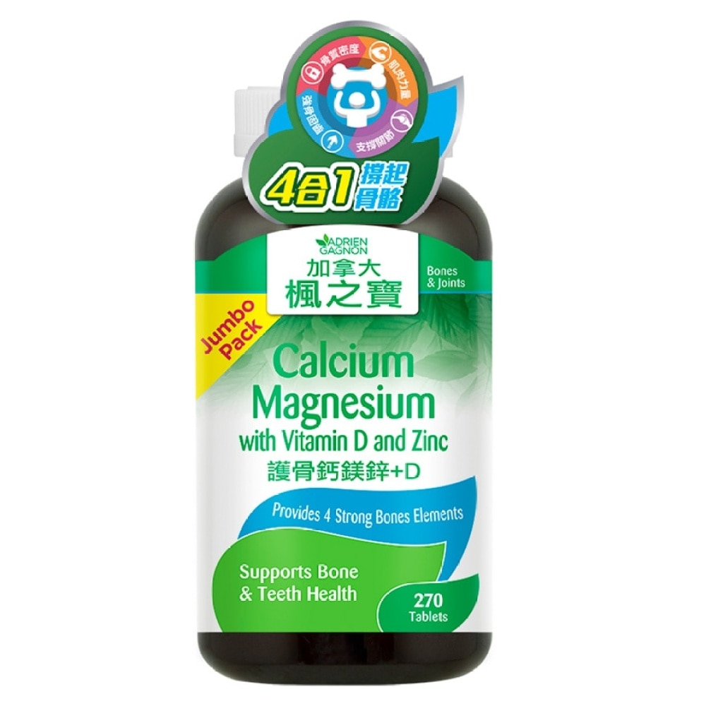 Calcium Magnesium with Vitamin D and Zinc (270 Tablets)
