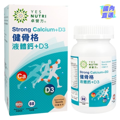 YESNUTRI YESNUTRI LIQUID CALCIUM + D3 60s
