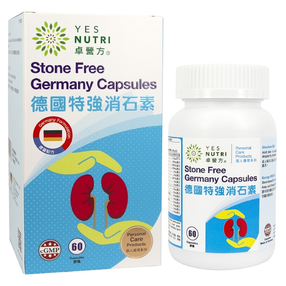 YESNUTRI STONE FREE GERMANY CAP 60S