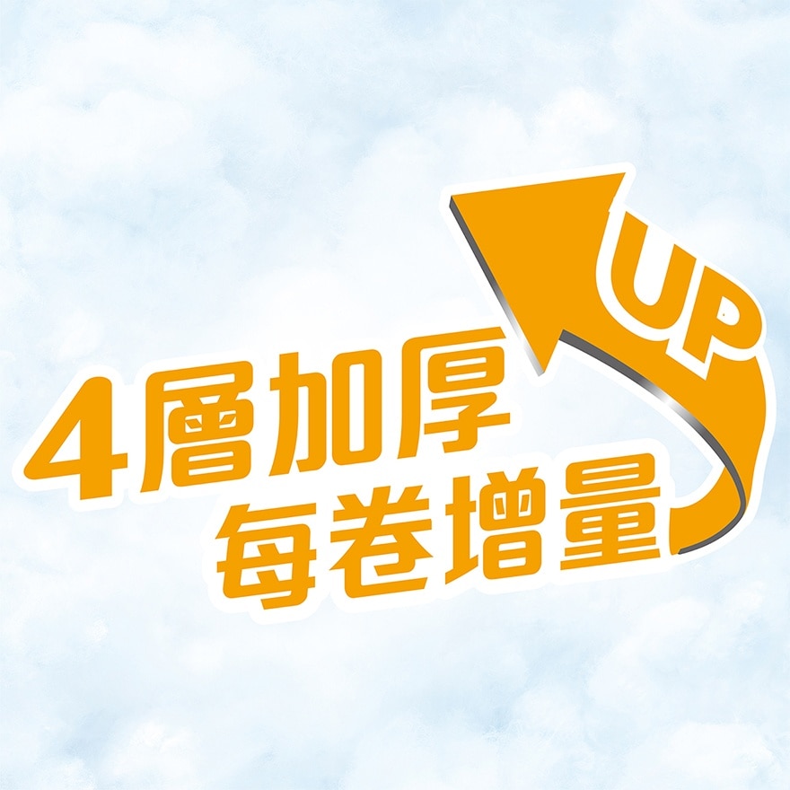 倩絲 4層壓花卷紙單卷裝(原味) [原箱27卷]