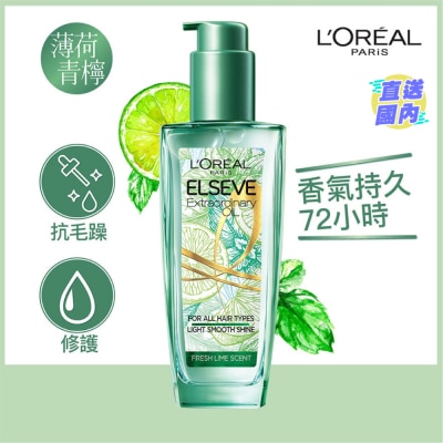 L'OREAL Elseve Extraordinary Oil Fresh Lime & Mint Mojito Light Smooth Shine 100ml (Japan Hot-selling Hair Oil)