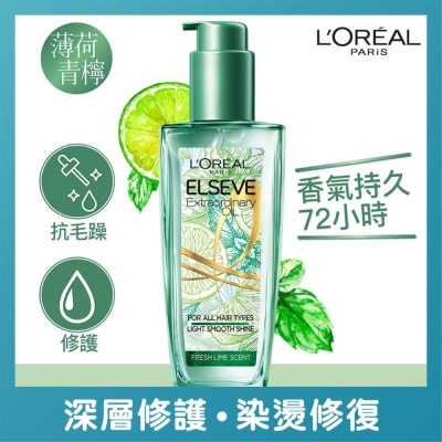 L'OREAL - Elseve Extraordinary Oil Fresh Lime & Mint Mojito Light Smooth Shine 100ml (Japan Hot-selling Hair Oil)