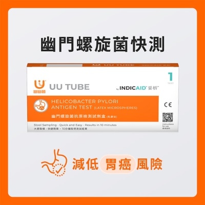 INDICAID INDICAID UU TUBE H. PYLORI ANTIGEN TEST