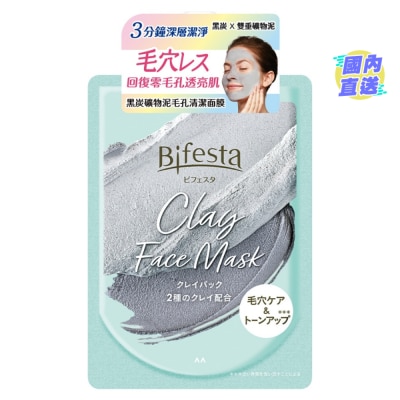 BIFESTA Bifesta Clay Face Mask (Random Package Delivery)