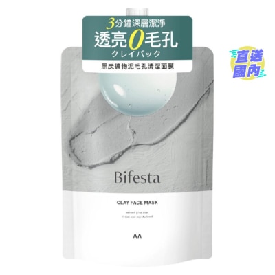 BIFESTA Bifesta黑炭礦物泥毛孔清潔面膜 (新舊包裝隨機發貨)