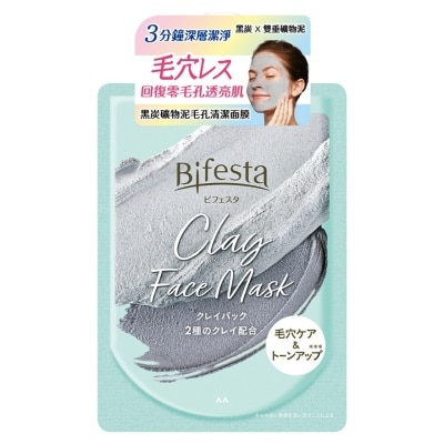 BIFESTA Bifesta Clay Face Mask