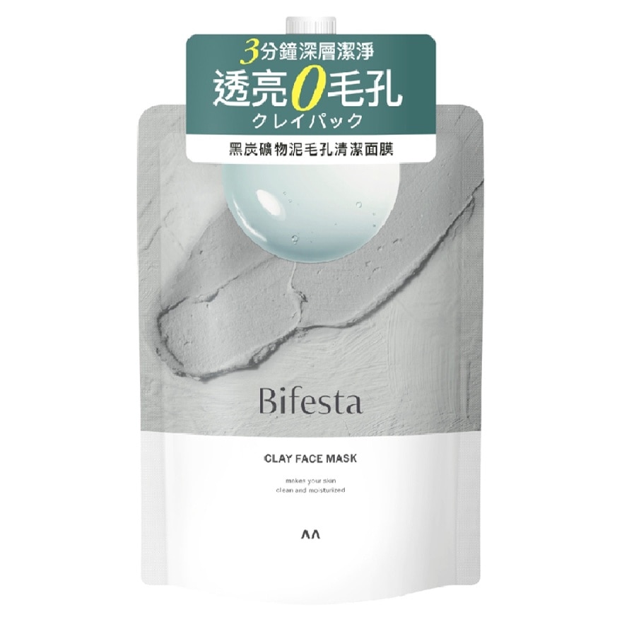 Bifesta黑炭礦物泥毛孔清潔面膜 (新舊包裝隨機發貨)