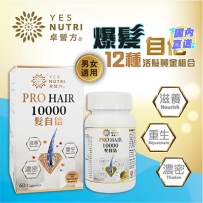 卓營方 卓營方髮自信 10000