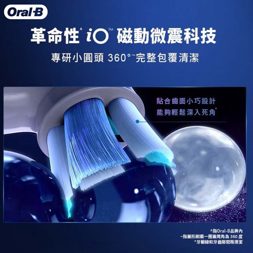 Oral-B iO Ultimate Clean Brush Head 4CT -White