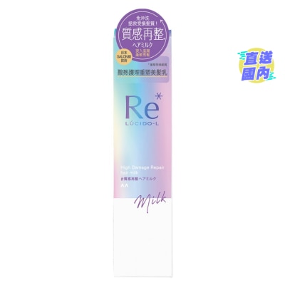 LUCIDO LUCIDO-L 酸热护理重塑美发乳