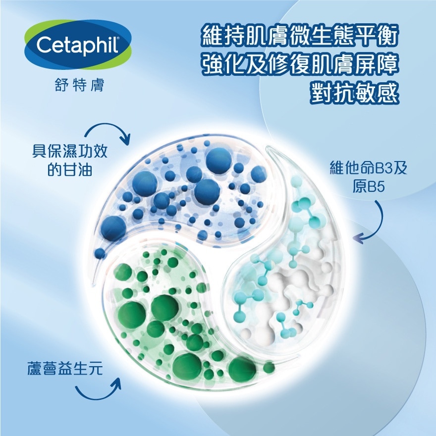 CETAPHIL Hydrating Foaming Cream Cleanser 473ml