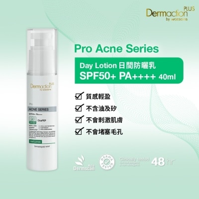 DERMACTION PLUS Pro Acne日间防晒乳SPF50+ PA++++  40毫升