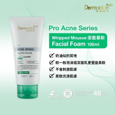 DERMACTION PLUS Pro Acne 洁面慕斯 100毫升