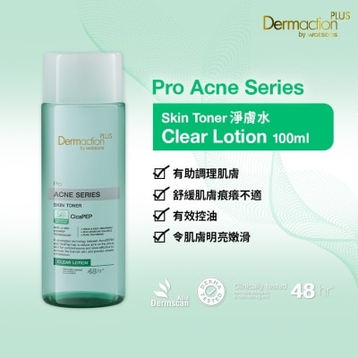 DERMACTION PLUS Pro Acne净肤水 100毫升